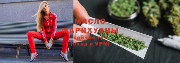 гашишное масло Верея