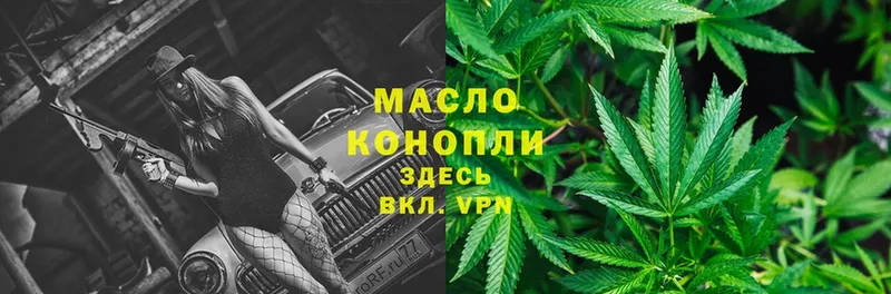 KRAKEN зеркало  Сосновка  Дистиллят ТГК THC oil  наркошоп 